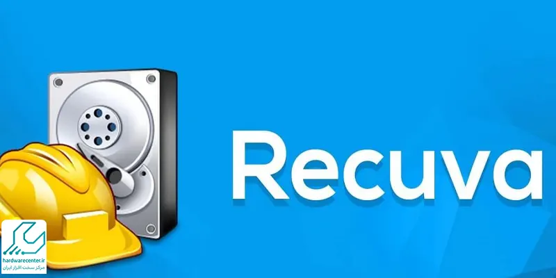 نصب نرم افزار Recuva