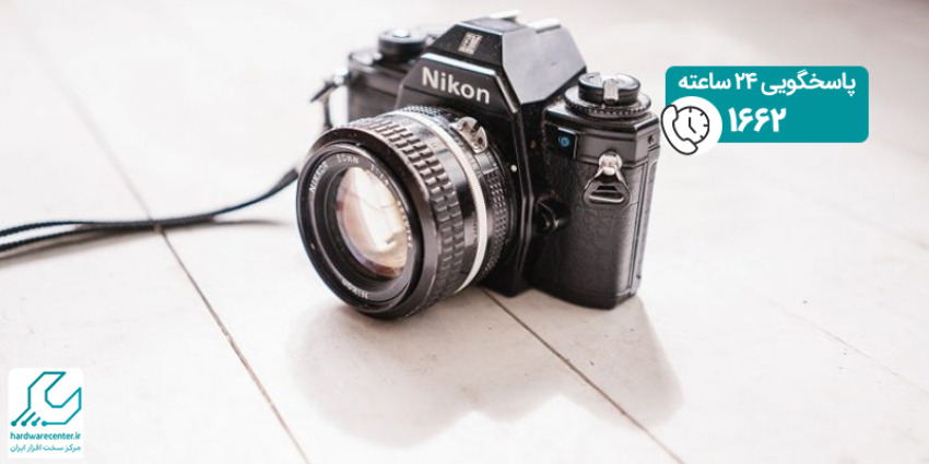  بهترین دوربین نیکون برای مبتدی ها