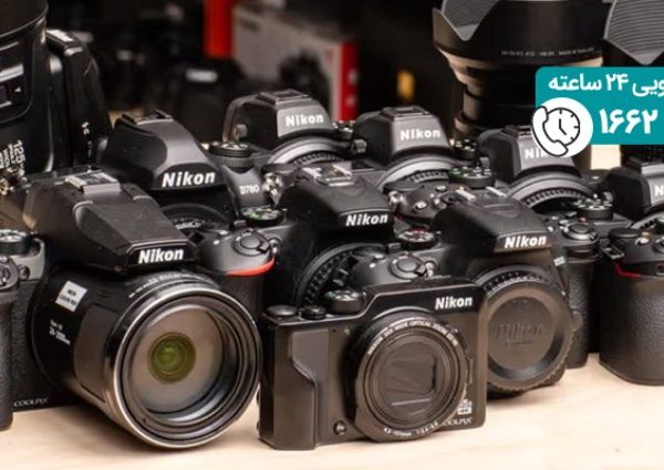 راهنمای خرید دوربین نیکون برای مبتدی ها